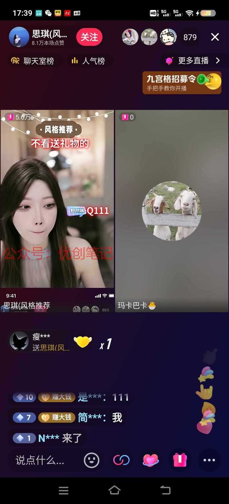 形象订制付费…#情报-搞钱线报📢论坛-网创交流-优创圈